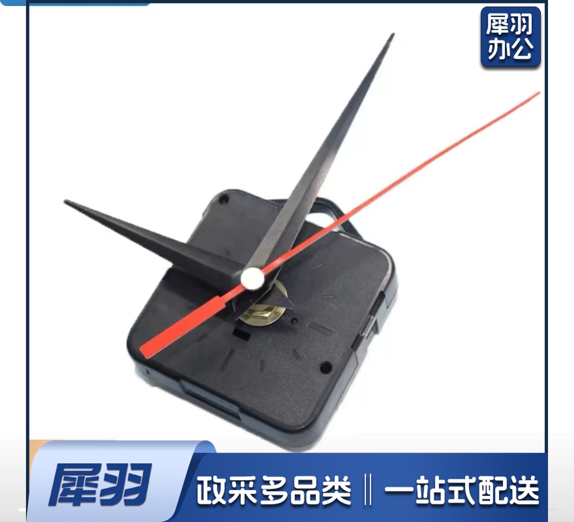 创意时钟设计制作