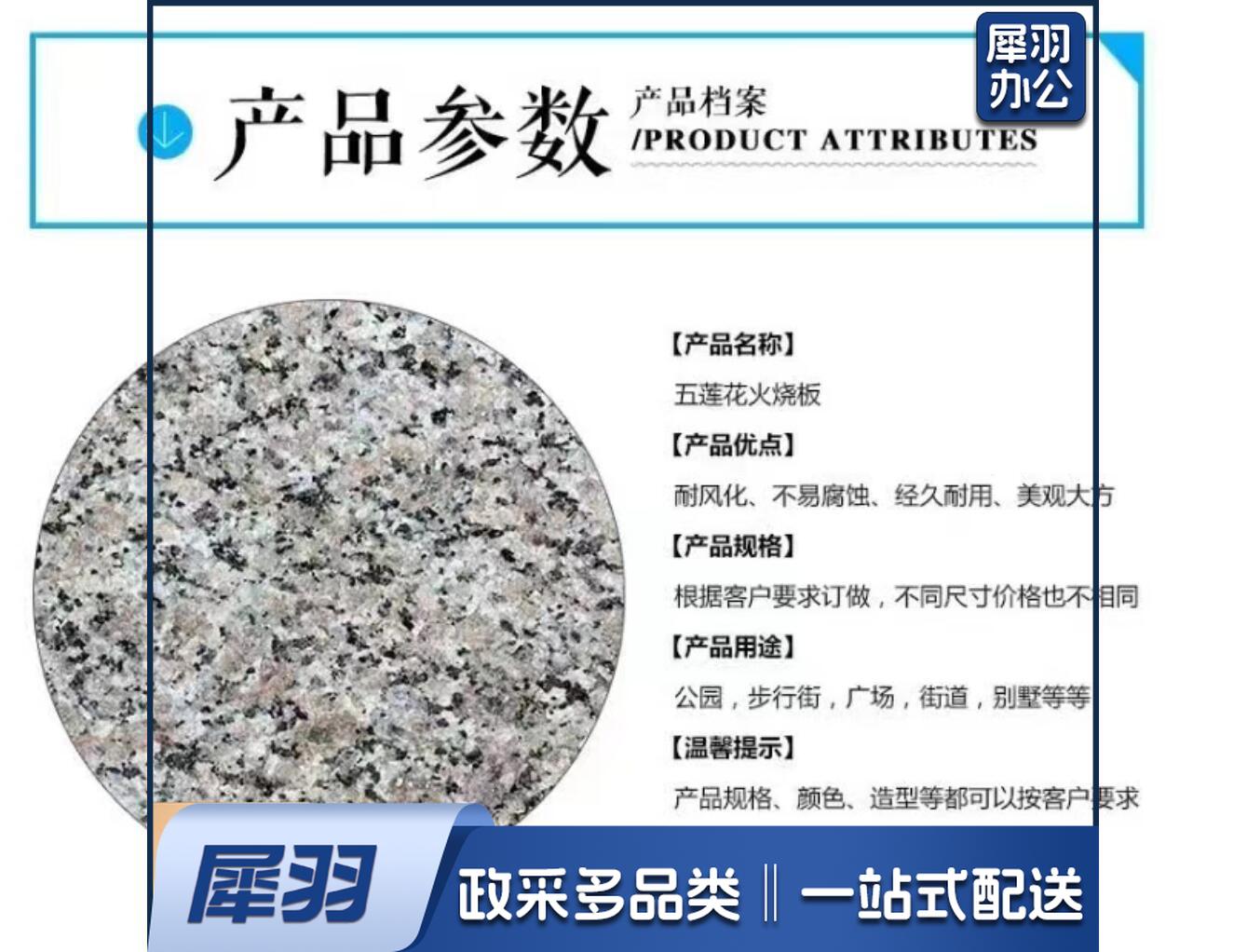 芝麻灰火烧板石材户外庭院石板别墅仿古地园林地铺石天然花岗岩600*600*3