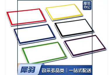 纯色可擦写磁片/15片/组