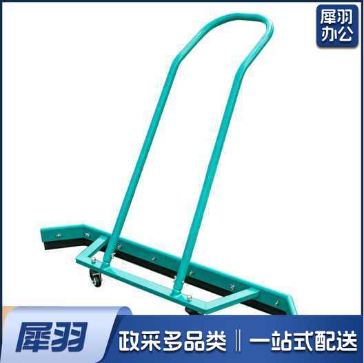 篮球场刮水器网球场推水器