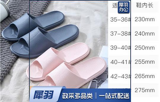 居家男女室内软厚底休闲浴室洗澡防滑凉拖鞋 10双一组