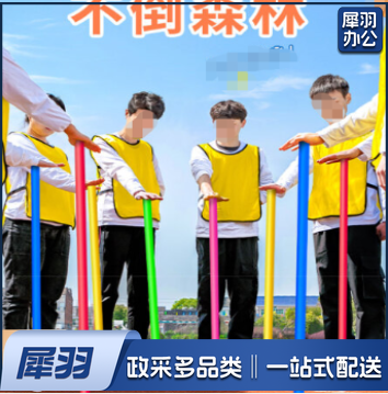 不倒森林塑料杆