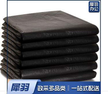 物业垃圾袋 特大号加厚黑色实惠装平装100*120cm*50只/包