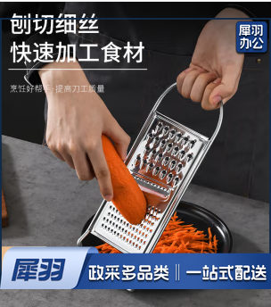 刨丝器擦丝器 家用手动切丝器(颜色随机)