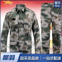 数码绿作训服（含帽子、07外腰带）