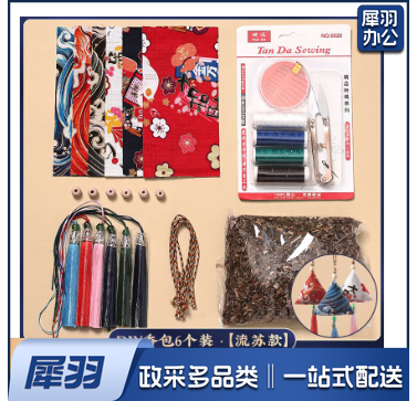 端午节艾草填充成品粽子香包挂饰驱蚊香囊随身香袋diy手 工材料包 TJHX06031046252869