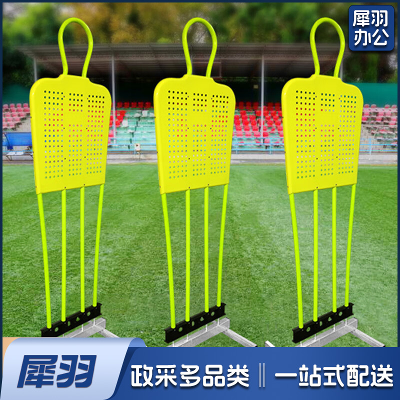 足球人墙 任意球训练模拟人形墙障碍物 球队足球训练器