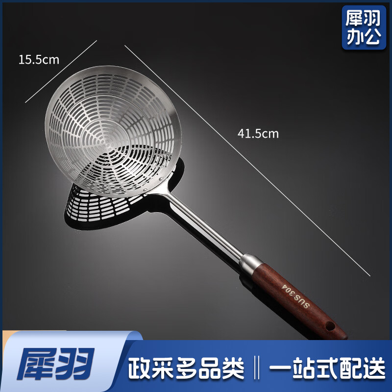 304不锈钢漏勺家用食品级长柄捞勺 【木柄款】中号漏勺