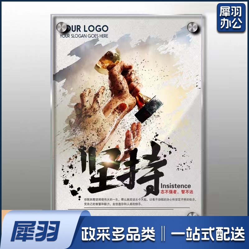 亚克力5+3双夹画  6孔