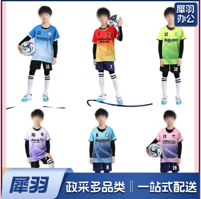 新款足球服套装儿童成人短袖球衣学生比赛训练服速干运动球衣批发