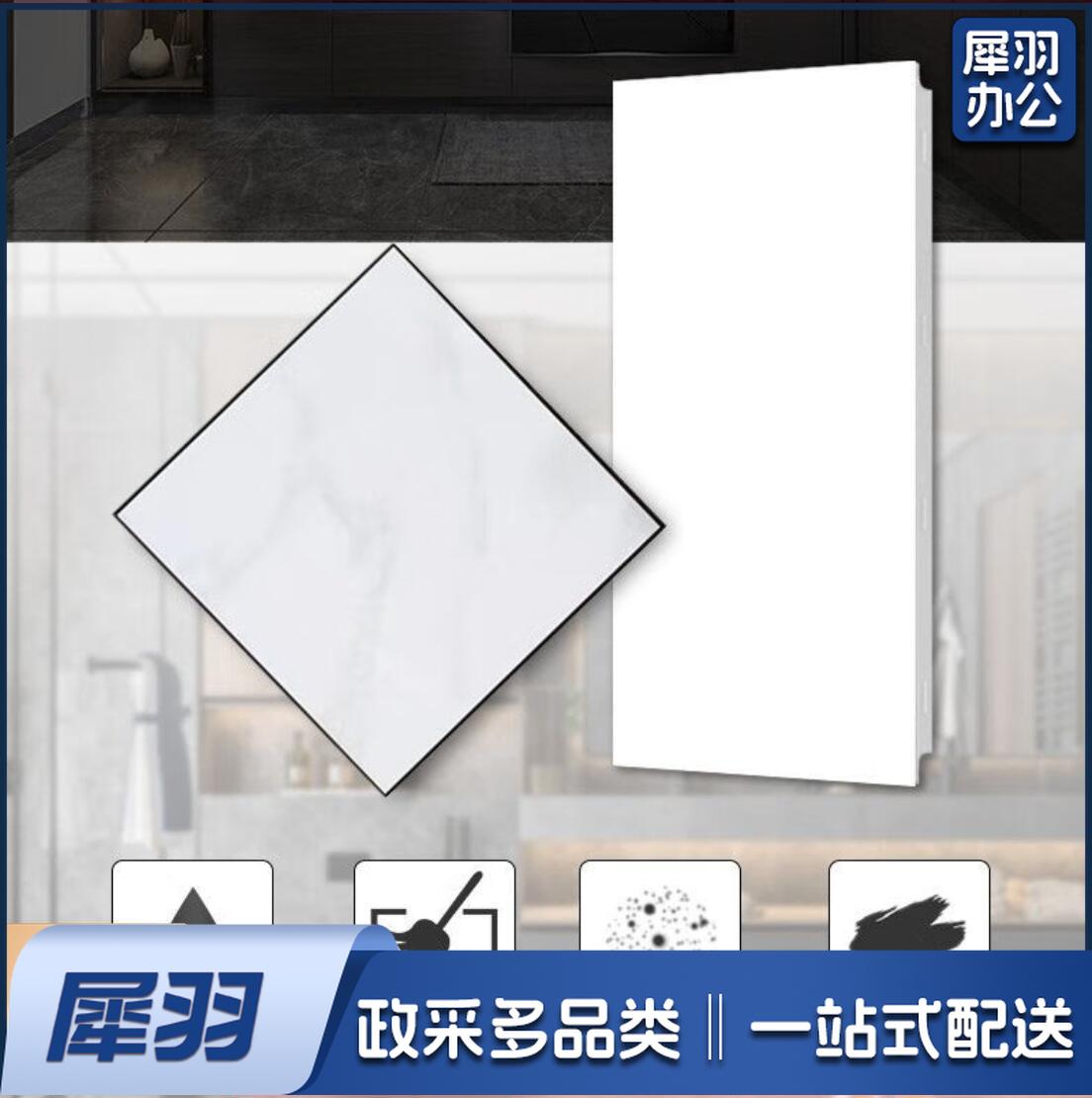 集成吊顶  铝扣板  300x600  厨房卫生间阳台天花板吊顶全套装材料安装