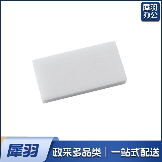 纳米小海绵魔力擦 搽鞋神器 去污清洁抹布 尺寸10*7*3