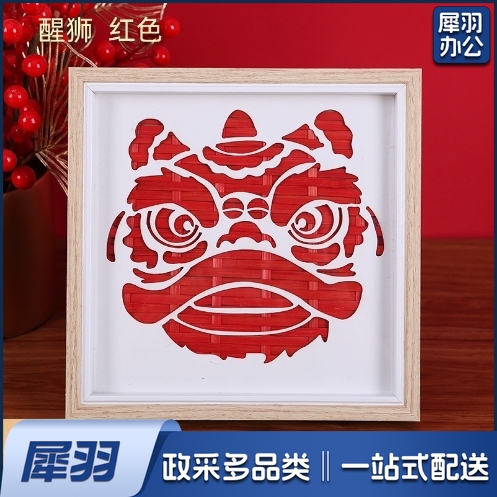 非遗竹编画手工diy材料包国潮竹编相框摆暖场团建亲子（下单备注款式，联系客服）