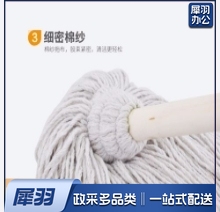 木把 白线条墩布 拖把 5把起售