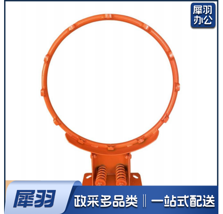 普通弹簧篮球框 适用于孔距：9*19cm 8*10cm