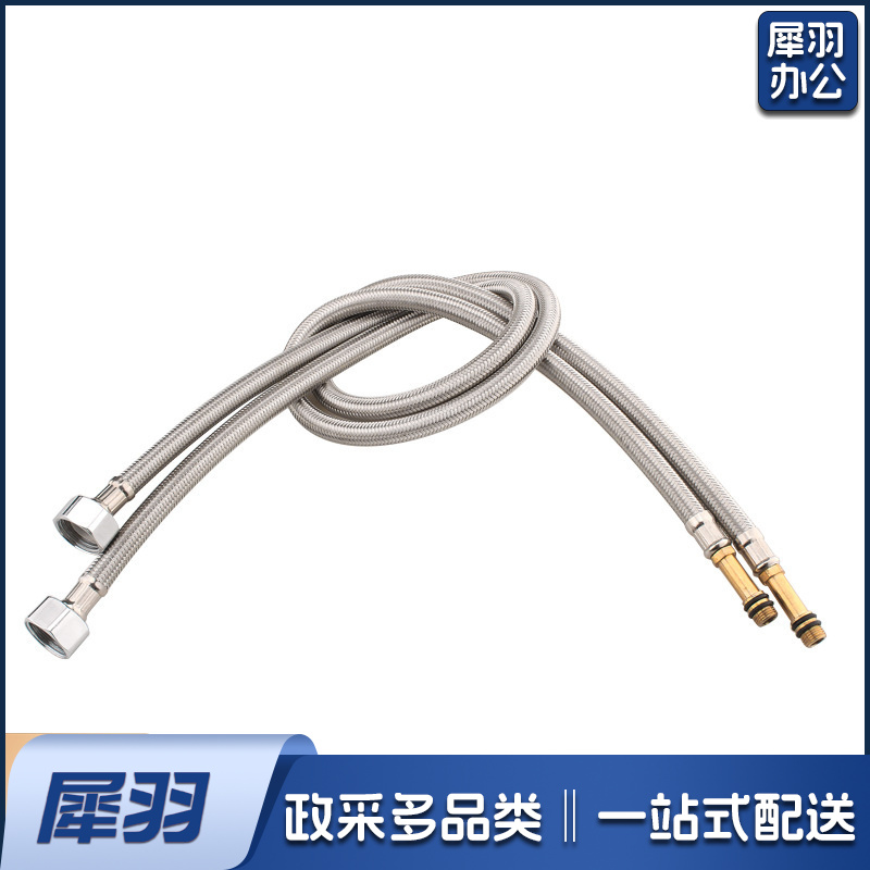 80CM尖头软管一对 洗菜盆厨房304不锈钢材质编织上水管软管冷热进水管加长尖头连接管子水槽延长管