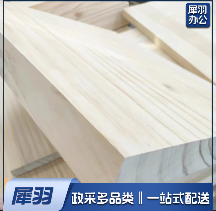 木板(宽40厘米长119厘米厚5厘米)纯实木板