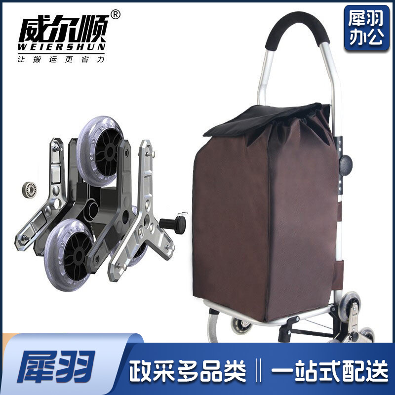 铝合金爬楼购物车超市买菜车折叠小推车家用手推车行李车拉杆车便携牛津布手拉车家用小拖车 F51013