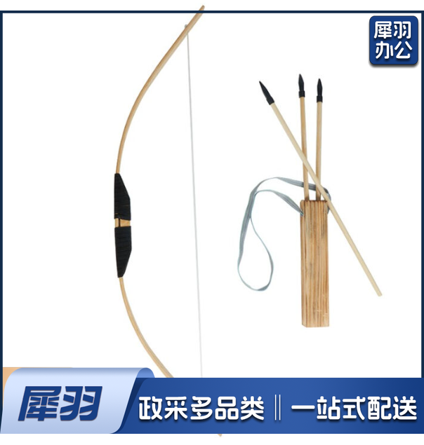 儿童弓箭7-18岁学生青少年射击射箭直拉弓箭套装话剧表演竞技运动户外弓箭