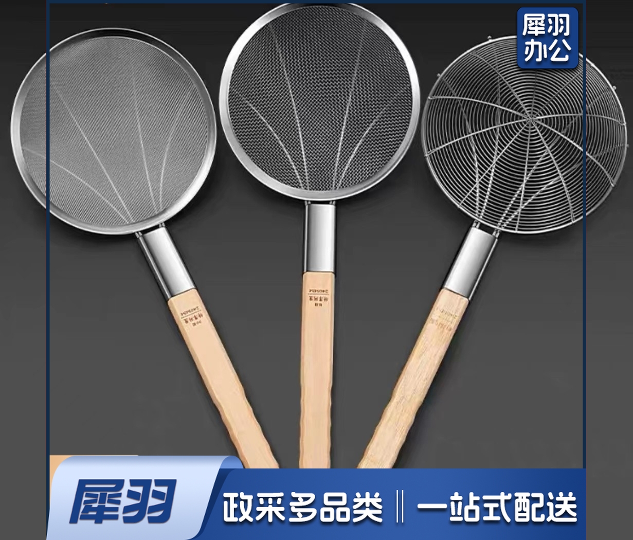 加厚油炸漏勺不锈钢密网过滤网勺油炸小笊篱细网小漏勺直径20cm