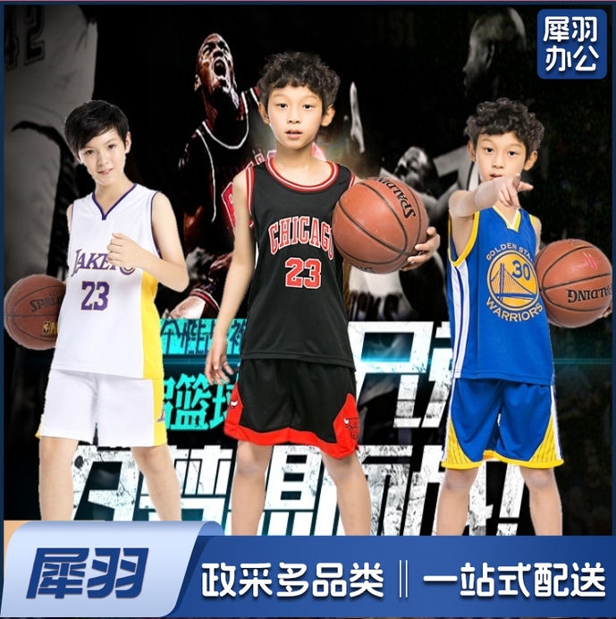 篮球服套装速干透气儿童成人比赛训练运动服印制