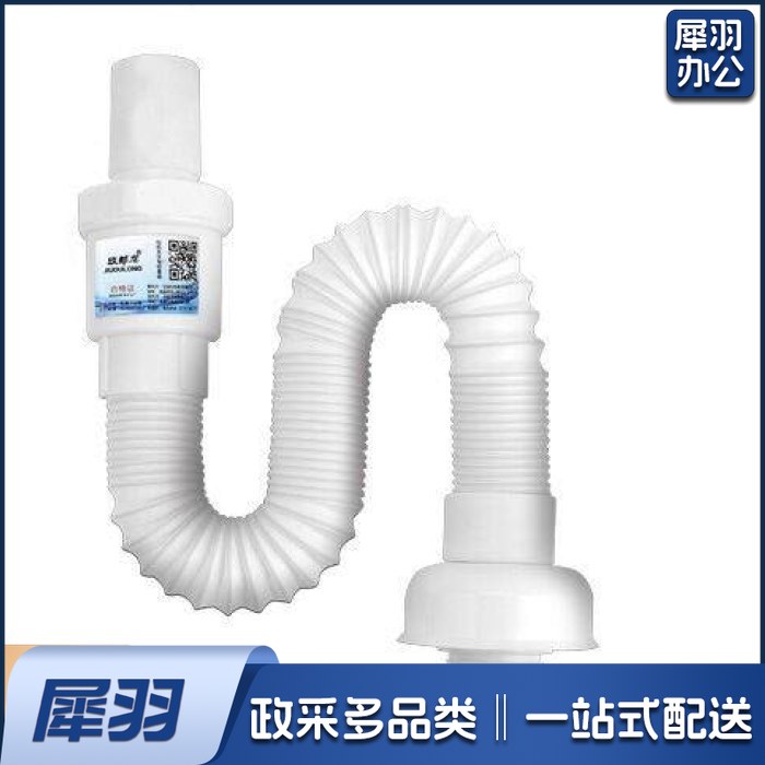 洗脸盆S弯防臭下水管 洗脸盆软管配件下水器