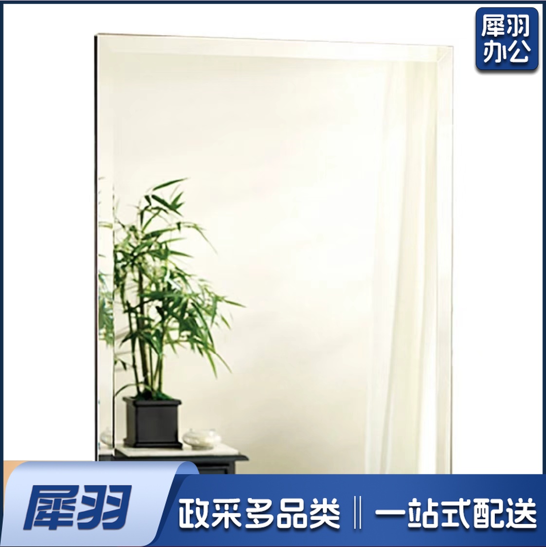 定制镜子，衣帽镜定制，化妆镜定制，洗手间镜定制，各种尺寸都可定制(下单前咨询客服尺寸)