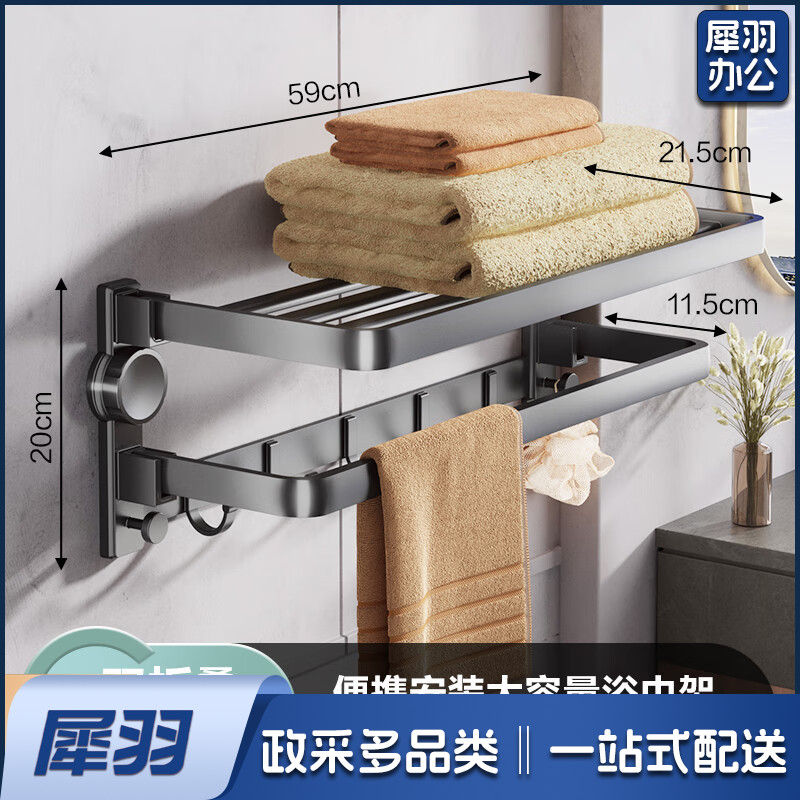 吸盘卫生间毛巾架浴室厕所壁挂毛巾杆太空铝折叠浴巾架