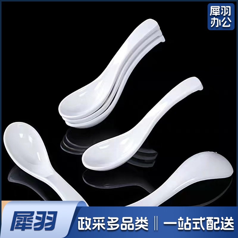 密胺勺  规格：长13厘米 单位：个