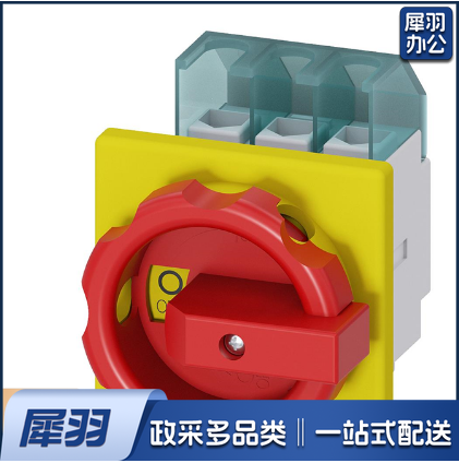 隔离紧急停止开关