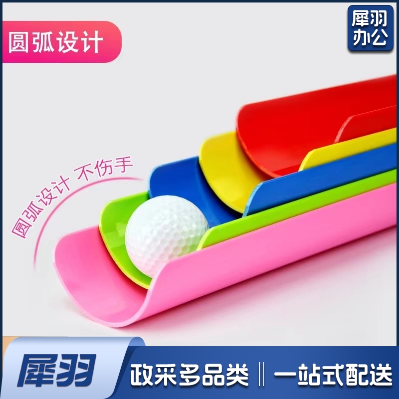 珠行万里U型槽团建拓展用品 户外活动团队训练器材趣味运动会游戏道具