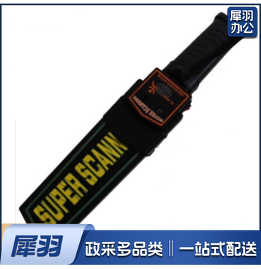 安检手持金属探测仪探测器 企业学校保安门卫全方位探测 保安器材 安检棒