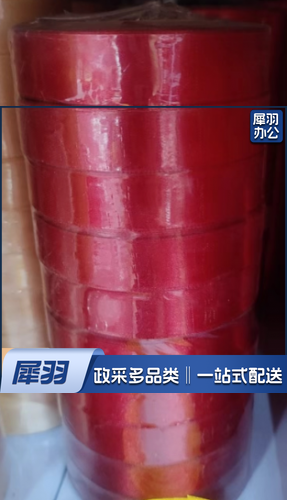 红丝带2*22cm  10卷起售