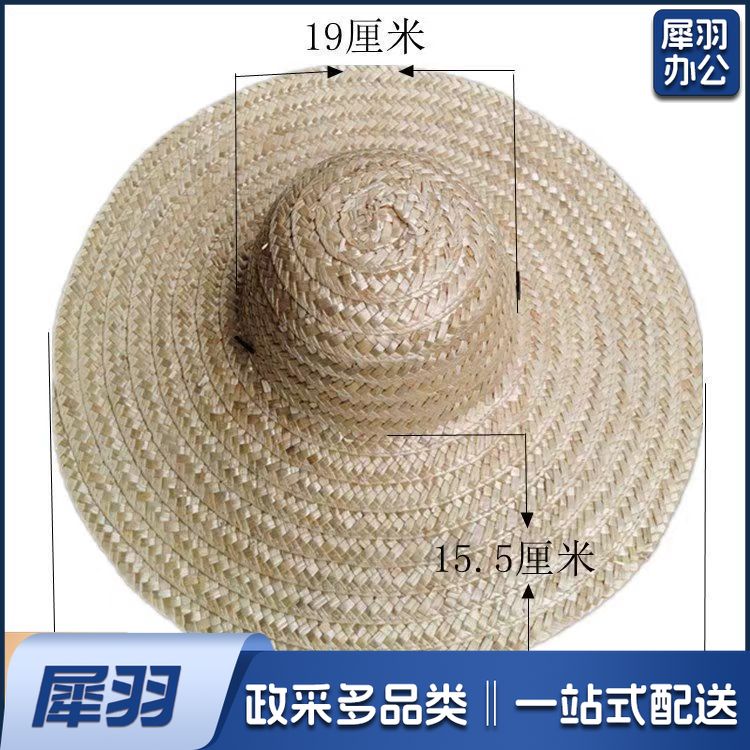 夏季农民草帽 防晒遮阳工地帽 大沿麦秆草编帽 TJHX07121350537504