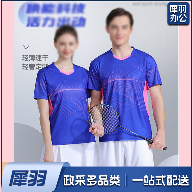 羽毛球服上衣定制印logo速干网球服乒乓球服训练比赛球衣