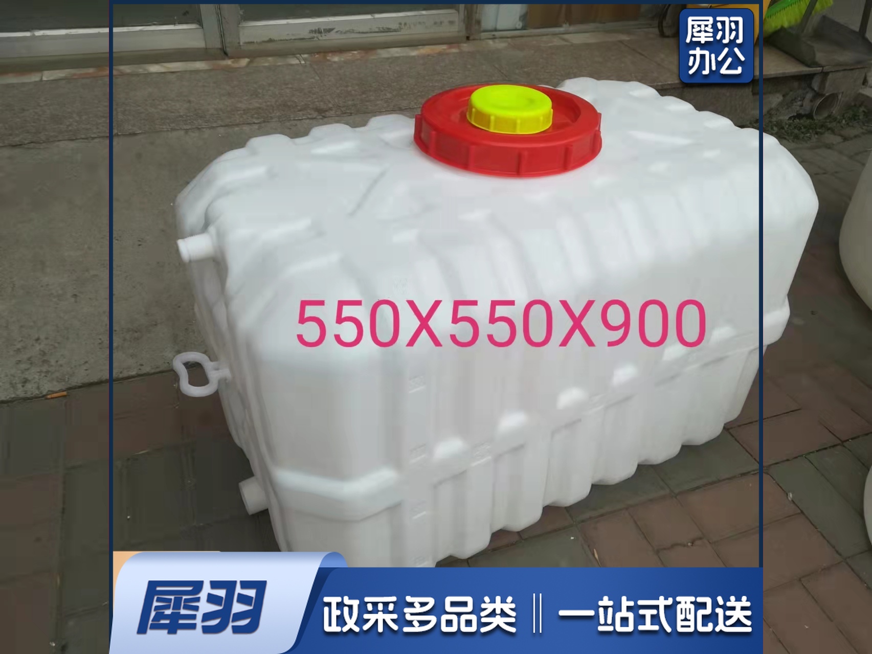 洒水桶（可撒大盐水、可撒84）（想要别的尺寸请咨询客服）