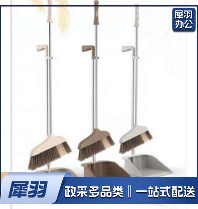 扫帚簸箕扫把 尘必洁耐用扫把簸箕组合 颜色随机 HS-032(单位：套)JDXC202302130837200