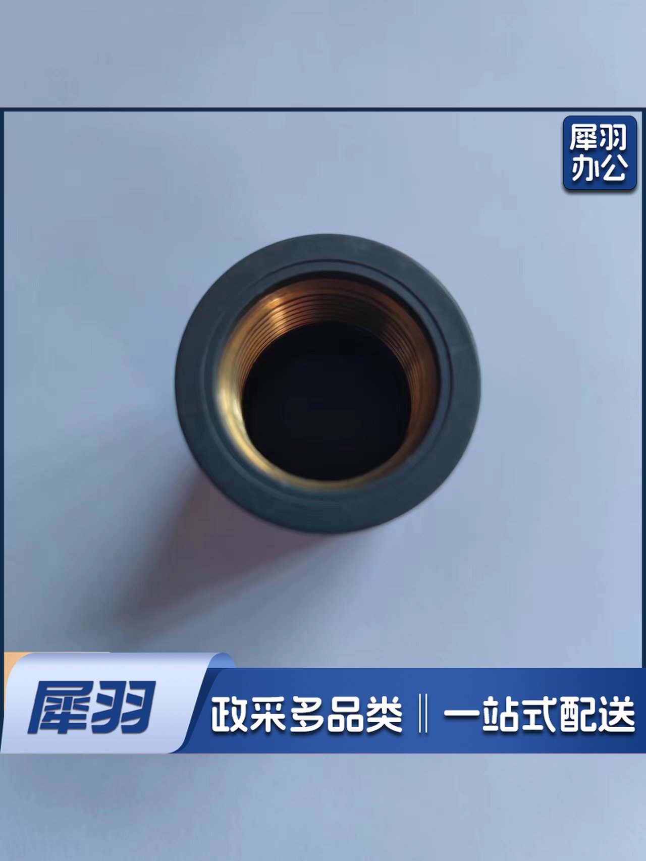 PVC变径 通径 变4变6铜内丝直接(20个起订)