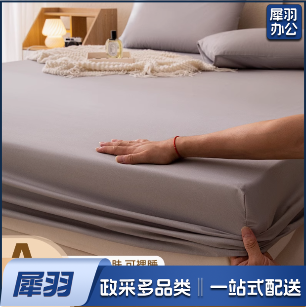 床笠罩单件，床单纯水洗棉床垫套1米*2米