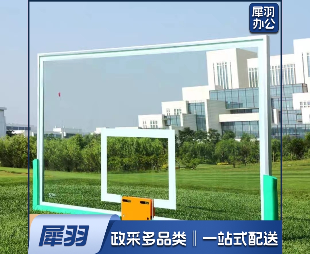 钢化篮板户外篮球专用