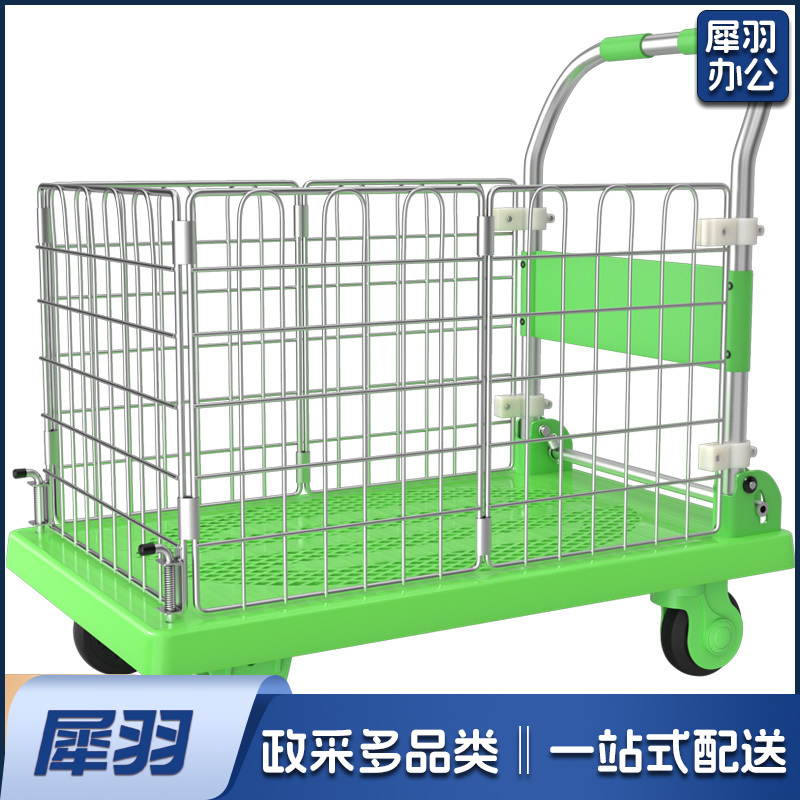 手推车搬货车搬运车围栏网架车小拉车平板车折叠小推车两用全折叠
