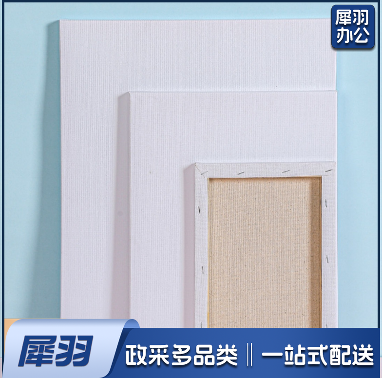 油画布/油画框/油画板(20*30亚麻)