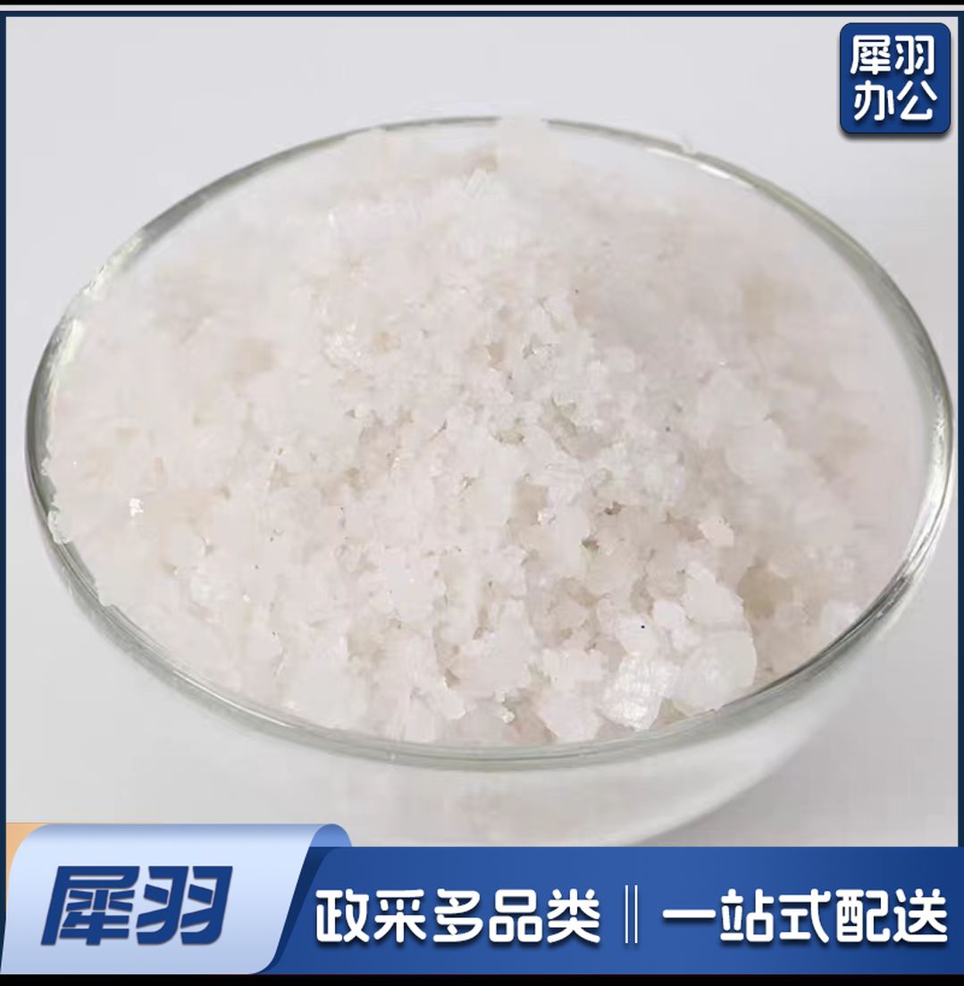 水族盐 观赏鱼专用海盐 大粒盐 水族大盐 养鱼用海盐 粗盐 鱼缸鱼池消毒  50斤装