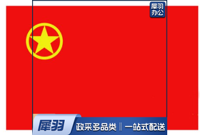 1号中国共青团团旗