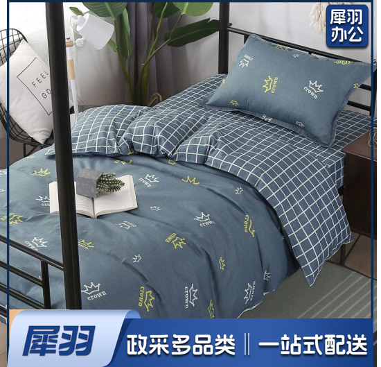 全棉单人床上三件套
