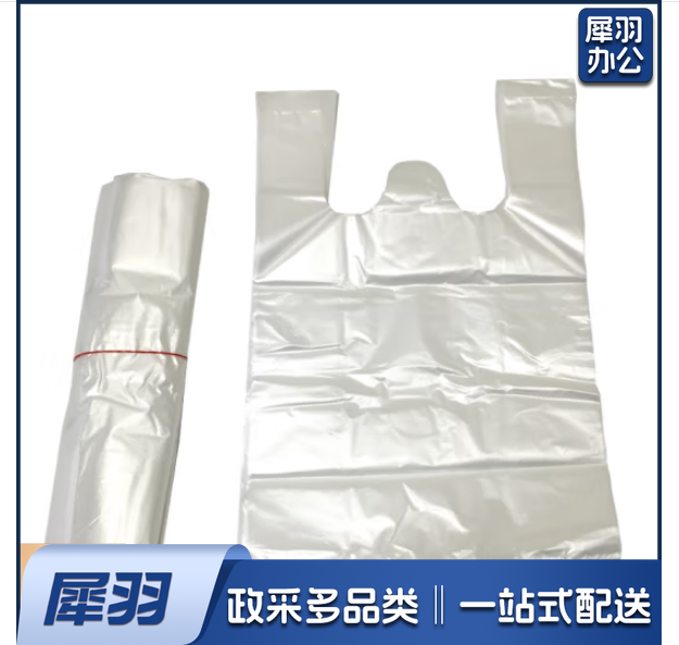 手提式白色塑料袋食品袋方便袋25*40  100个/包