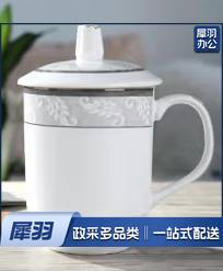 带盖陶瓷茶杯10个/组
