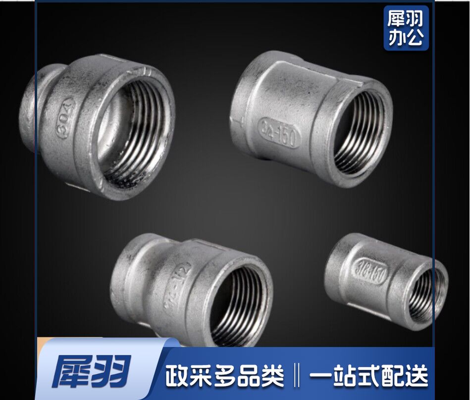 4分变6分 钢管内丝/管箍/管古/圆管/水管接头/内接变径管箍