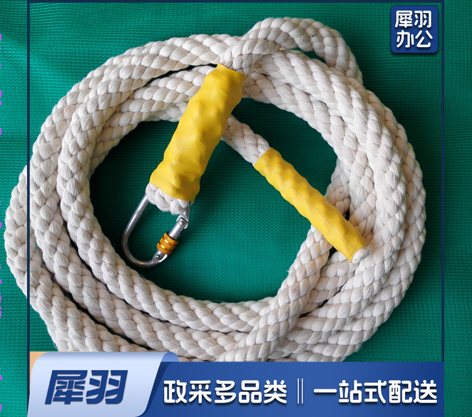 攀爬绳臂力锻炼，超粗特制，根据需要选择长短棉绳