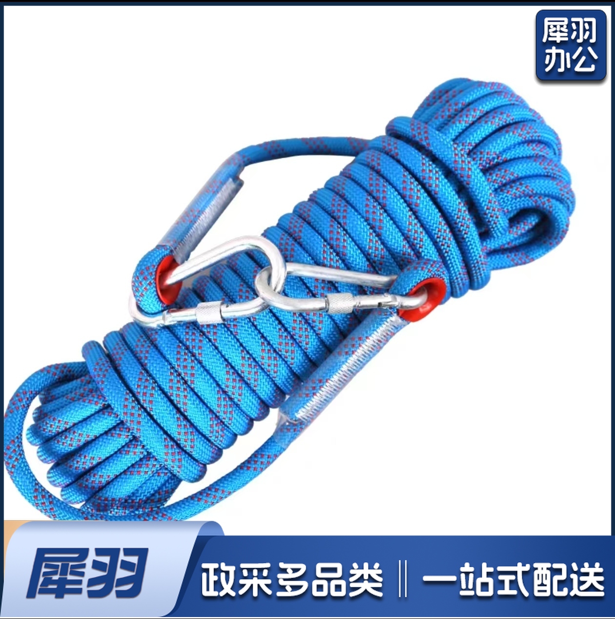 安全绳高空作业绳登山绳 团体合作游戏绳一条 12mm×30米